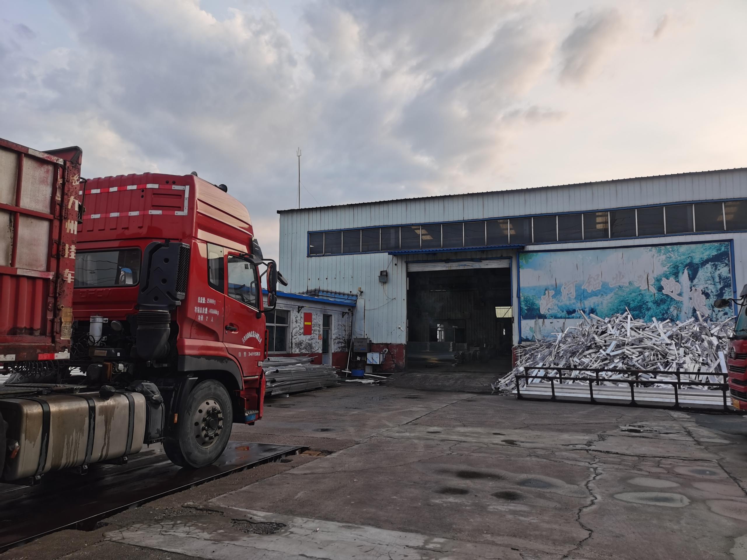 jinnianhui今年会增资后，山东宝银首个铝棒采销大单启动