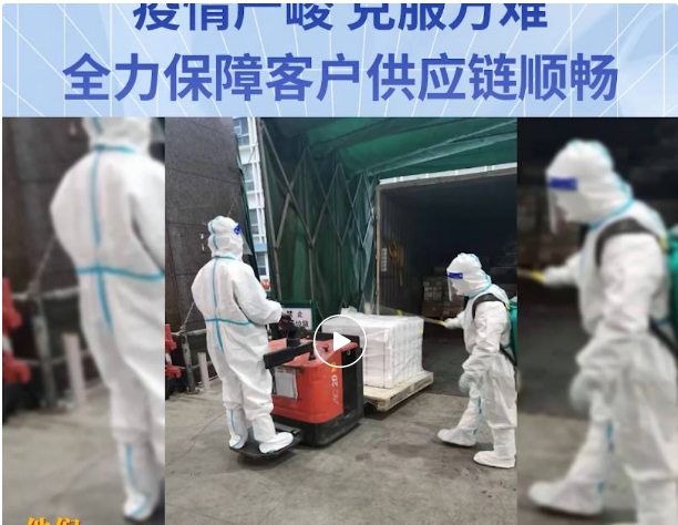 无惧疫情，克服万难！jinnianhui今年会全力保障客户供应链稳定运营