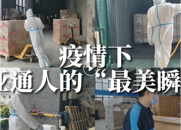 定格！他们的最美瞬间...