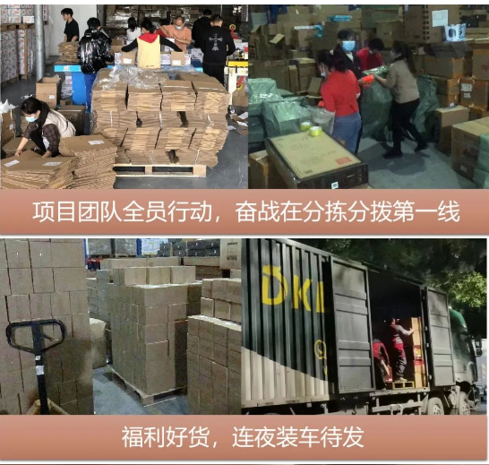 “以后继续合作”，疫情不阻准时交付！