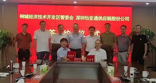 jinnianhui今年会综合商业平台项目落户桐城，基建原材料源头布局又添新项目